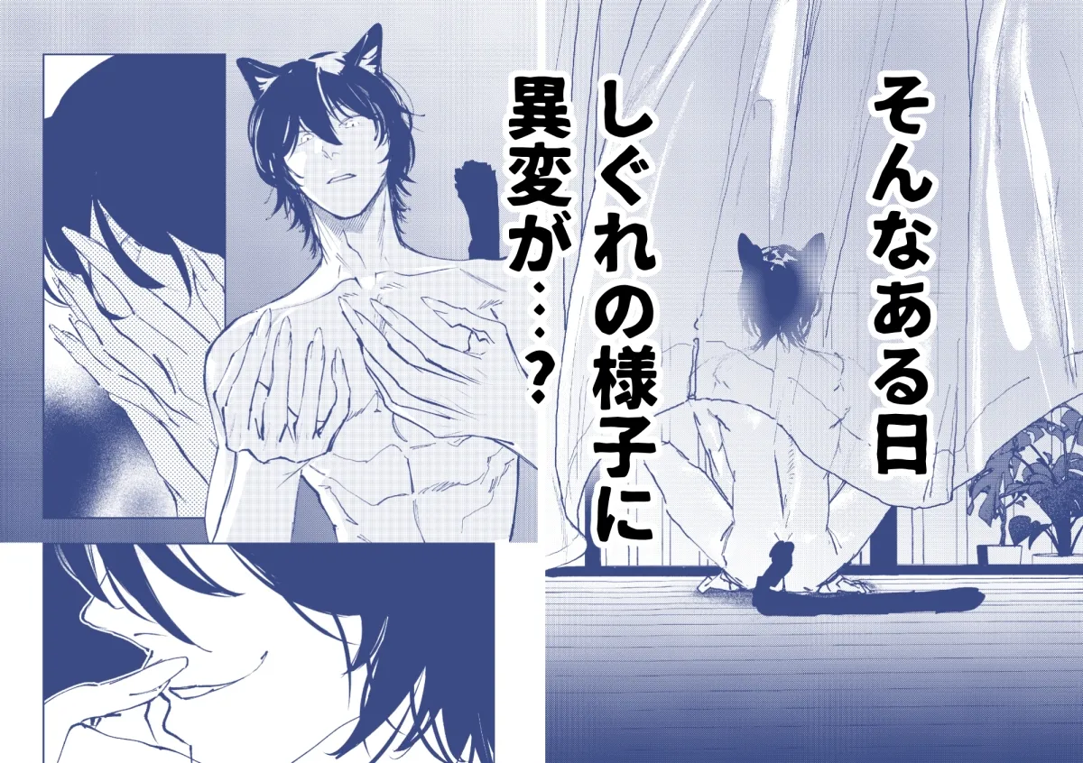 ペットの言うことは絶対♡ ペットの言うことは絶対♡