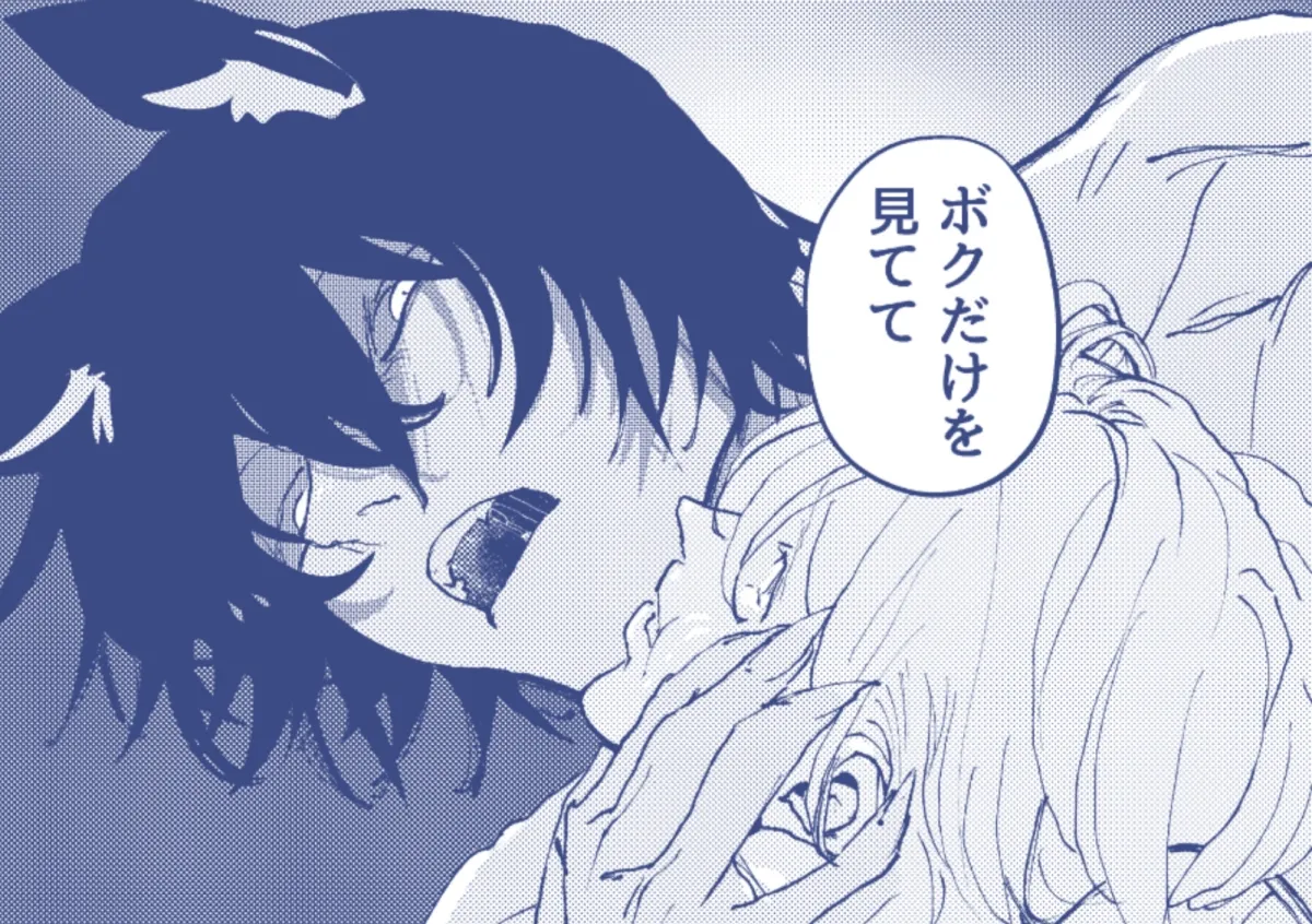 ペットの言うことは絶対♡ ペットの言うことは絶対♡