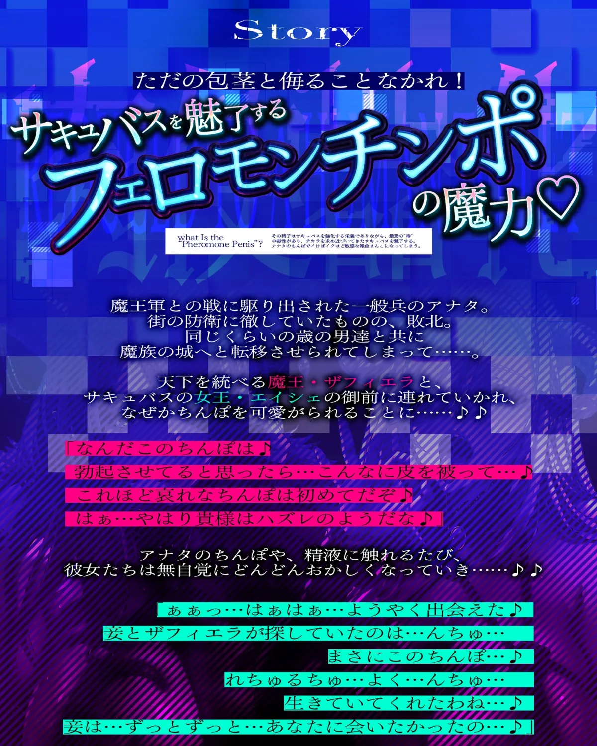 完堕ち巨乳魔王 ~最強無敵の女魔族たちをフェロモンちんぽで媚び肉便器に改変!~《ボーナストラック含む4大早期特典アリ》 完堕ち巨乳魔王 ~最強無敵の女魔族たちをフェロモンちんぽで媚び肉便器に改変!~《ボーナストラック含む4大早期特典アリ》