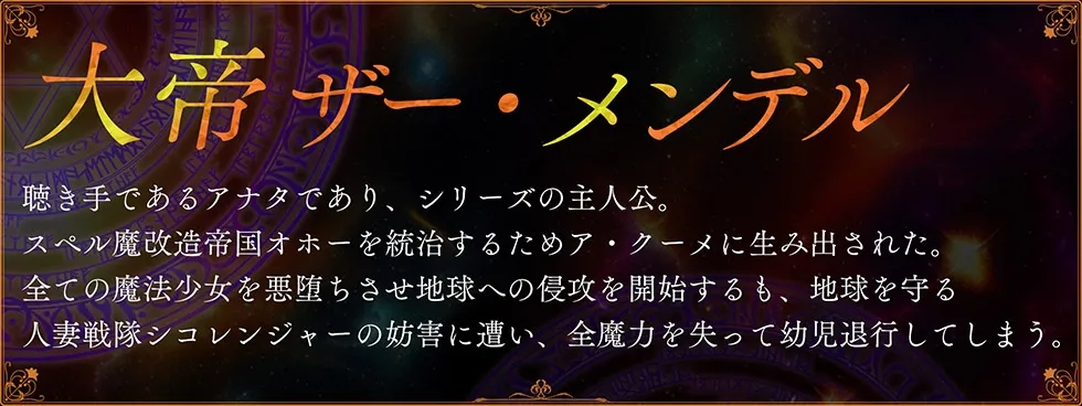 【☆密着ぷにまんこ☆】魔法少女肛虐計画外典 便姫と堕神の章 尻便姫アナルマリア&便女少女あくめ【KU100ハイレゾ】 【☆密着ぷにまんこ☆】魔法少女肛虐計画外典 便姫と堕神の章 尻便姫アナルマリア&便女少女あくめ【KU100ハイレゾ】