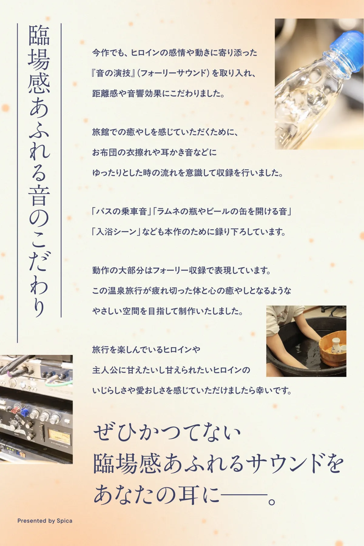 【✅15日間限定7大特典付き✅】初恋のお姉さんと温泉旅行～甘えん坊の彼女はあなたを甘やかしたい～【キス・耳かき・吐息・添い寝】