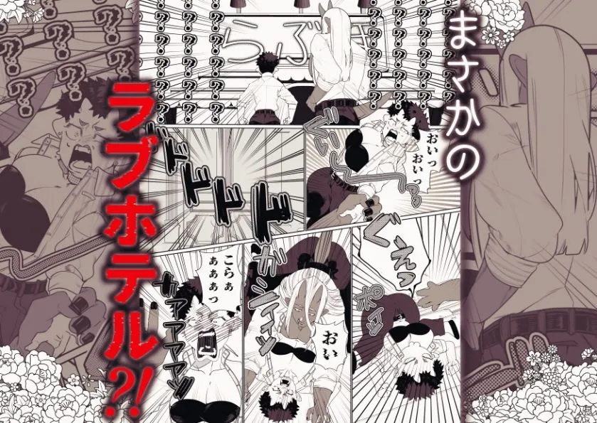 後輩獄卒のデカつよ雄ちんぽで処女喪失させられました