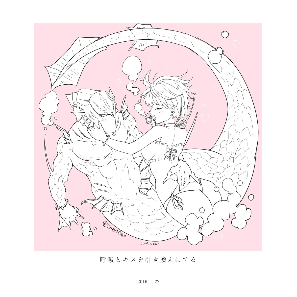 ほぼ日刊異種間イラスト集COHERENCE