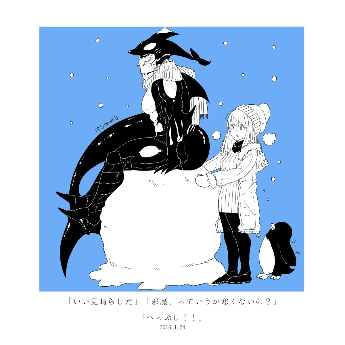 ほぼ日刊異種間イラスト集COHERENCE