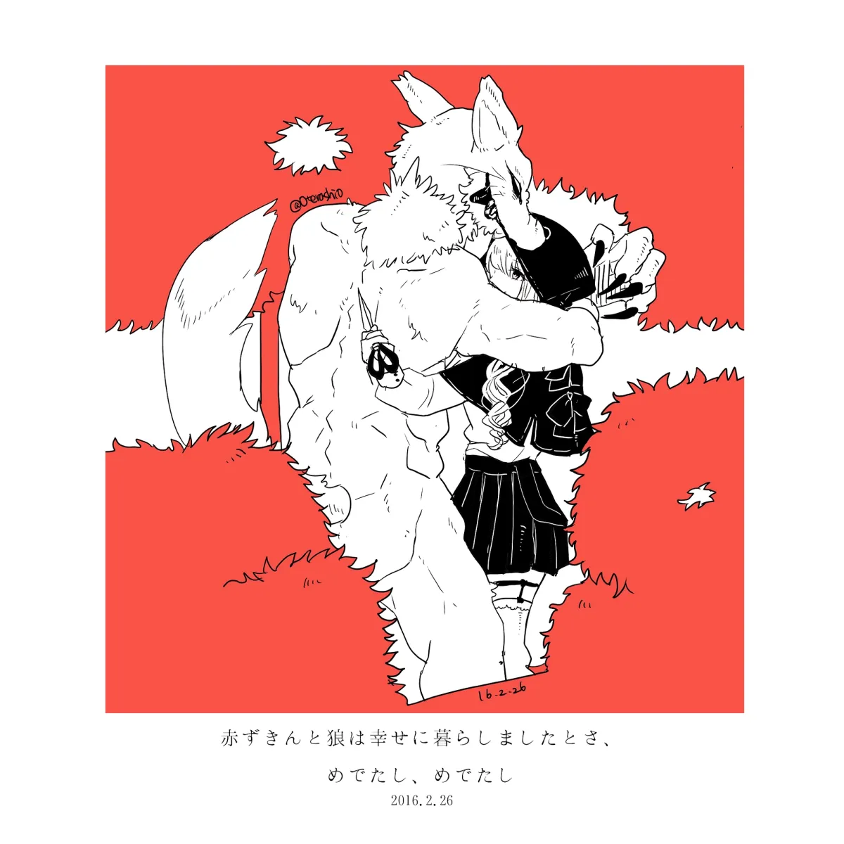 ほぼ日刊異種間イラスト集COHERENCE