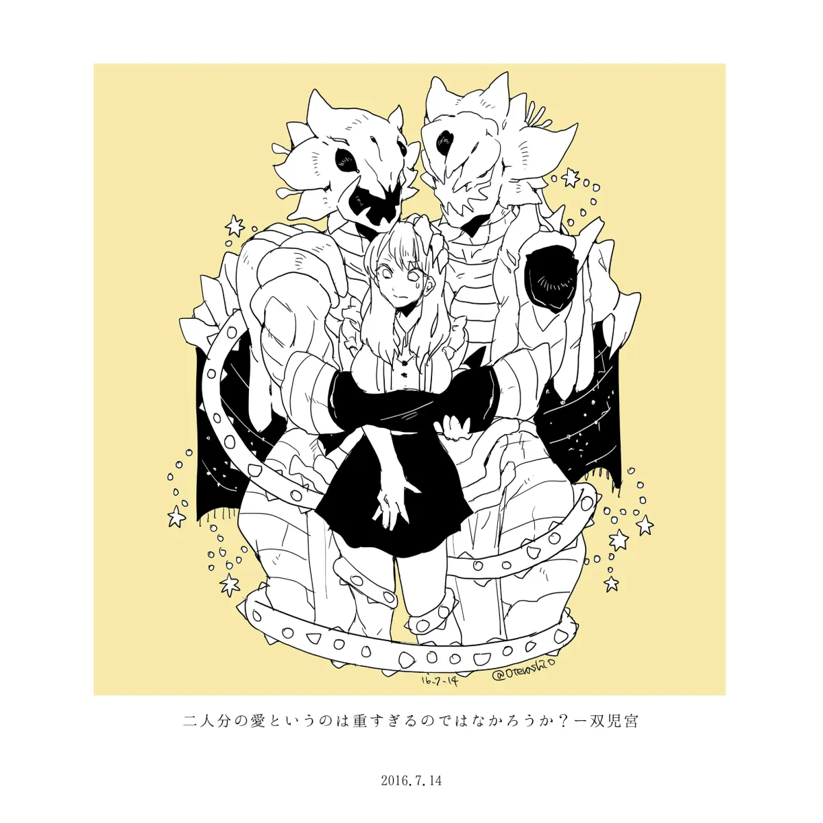 ほぼ日刊異種間イラスト集COHERENCE