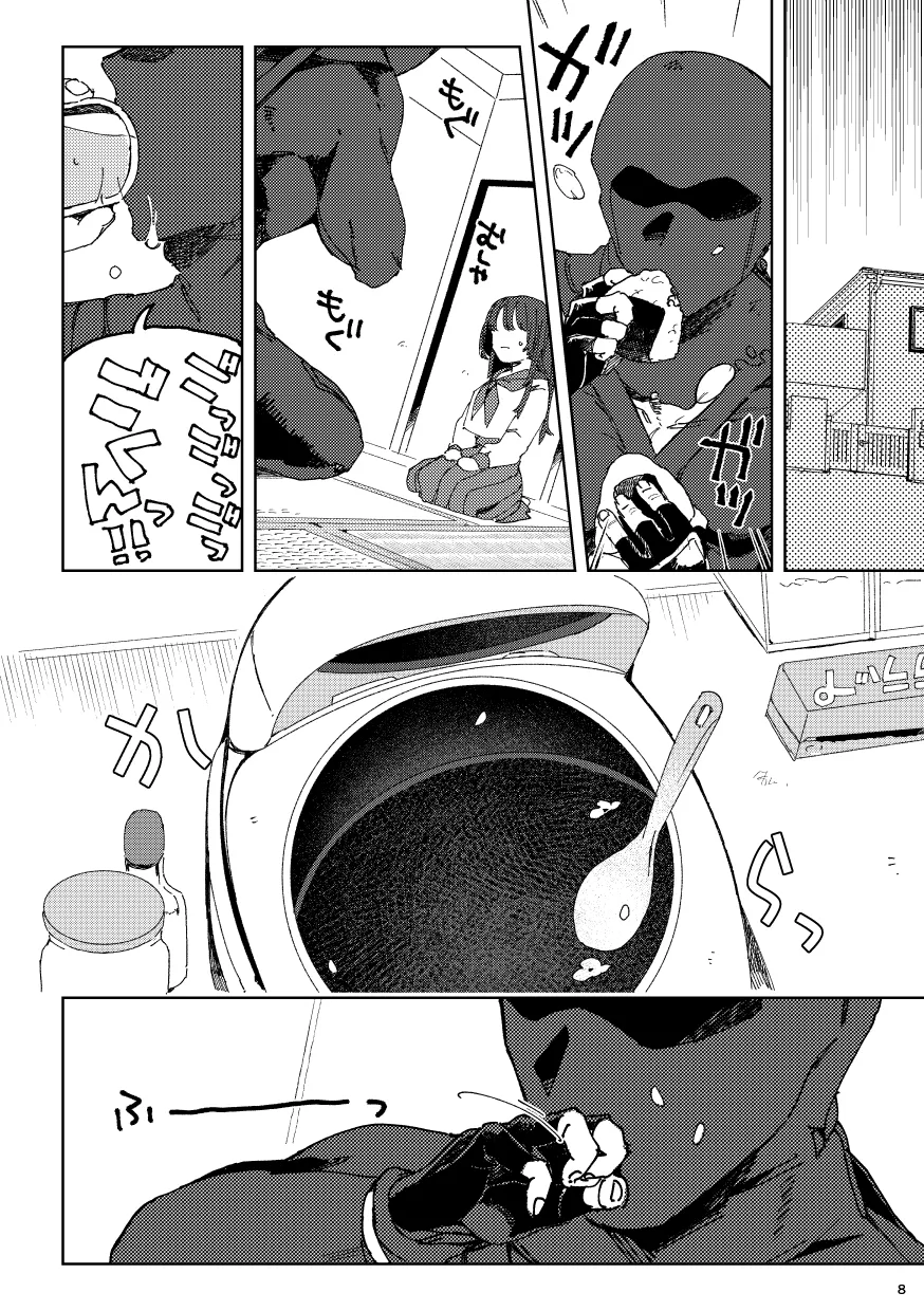 捨て忍者拾いました。