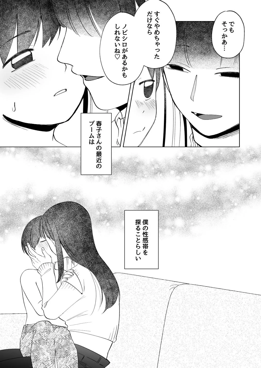 呪いのおもちゃ屋さん3 呪いのおもちゃ屋さん3