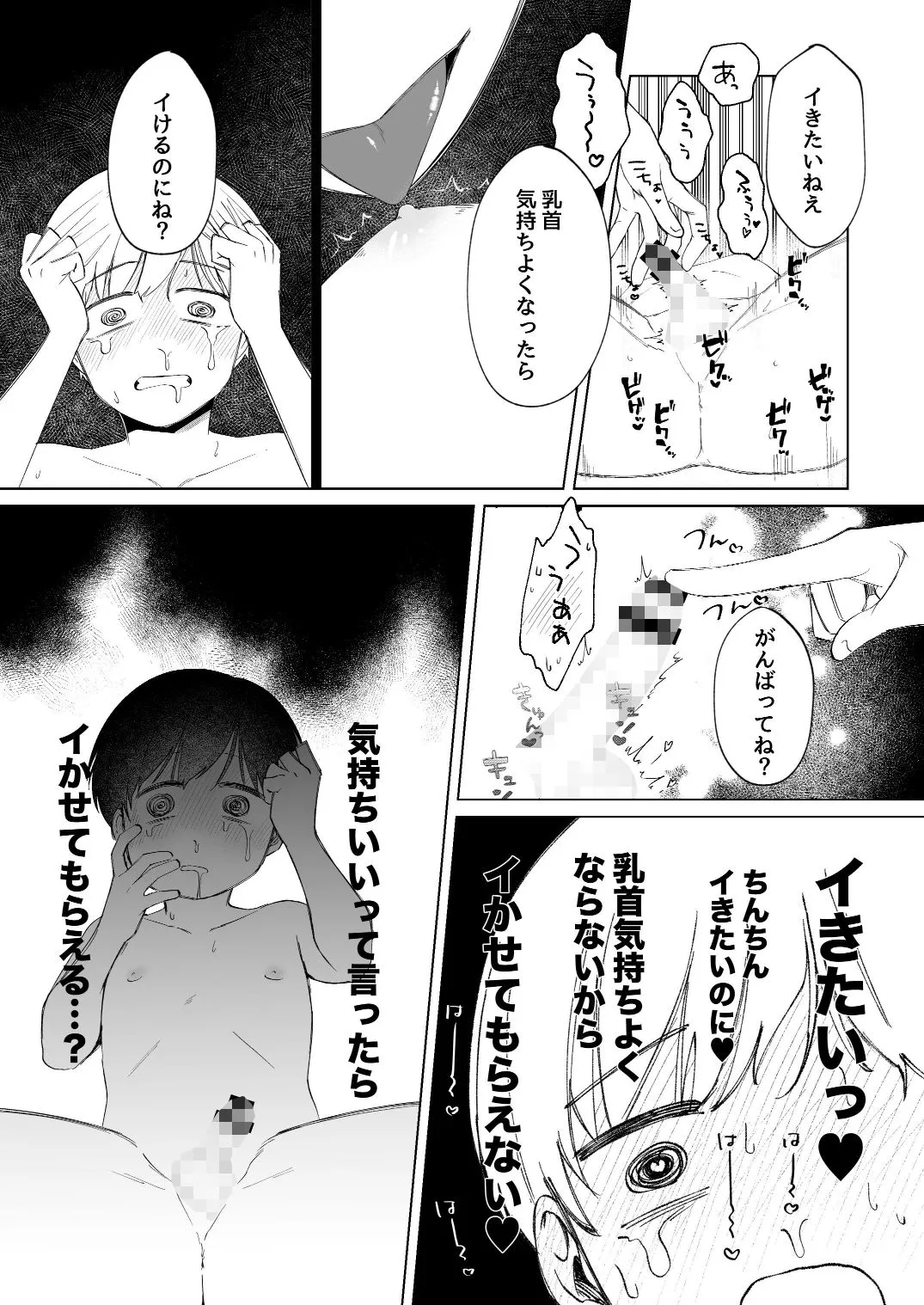 呪いのおもちゃ屋さん3 呪いのおもちゃ屋さん3