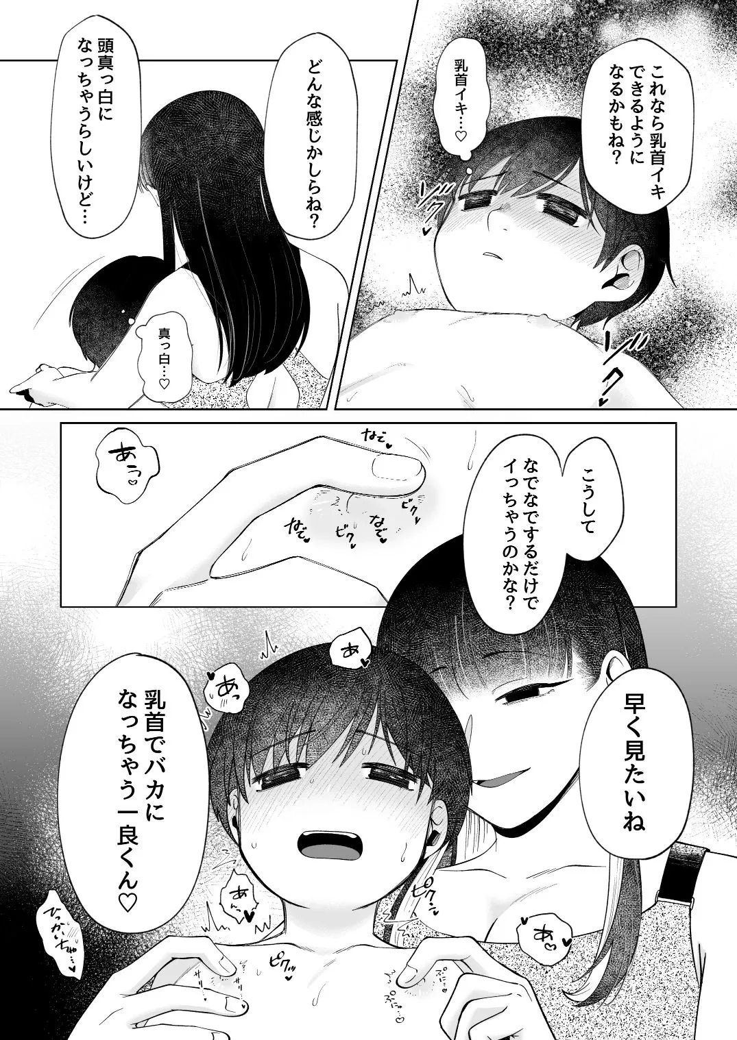 呪いのおもちゃ屋さん3 呪いのおもちゃ屋さん3