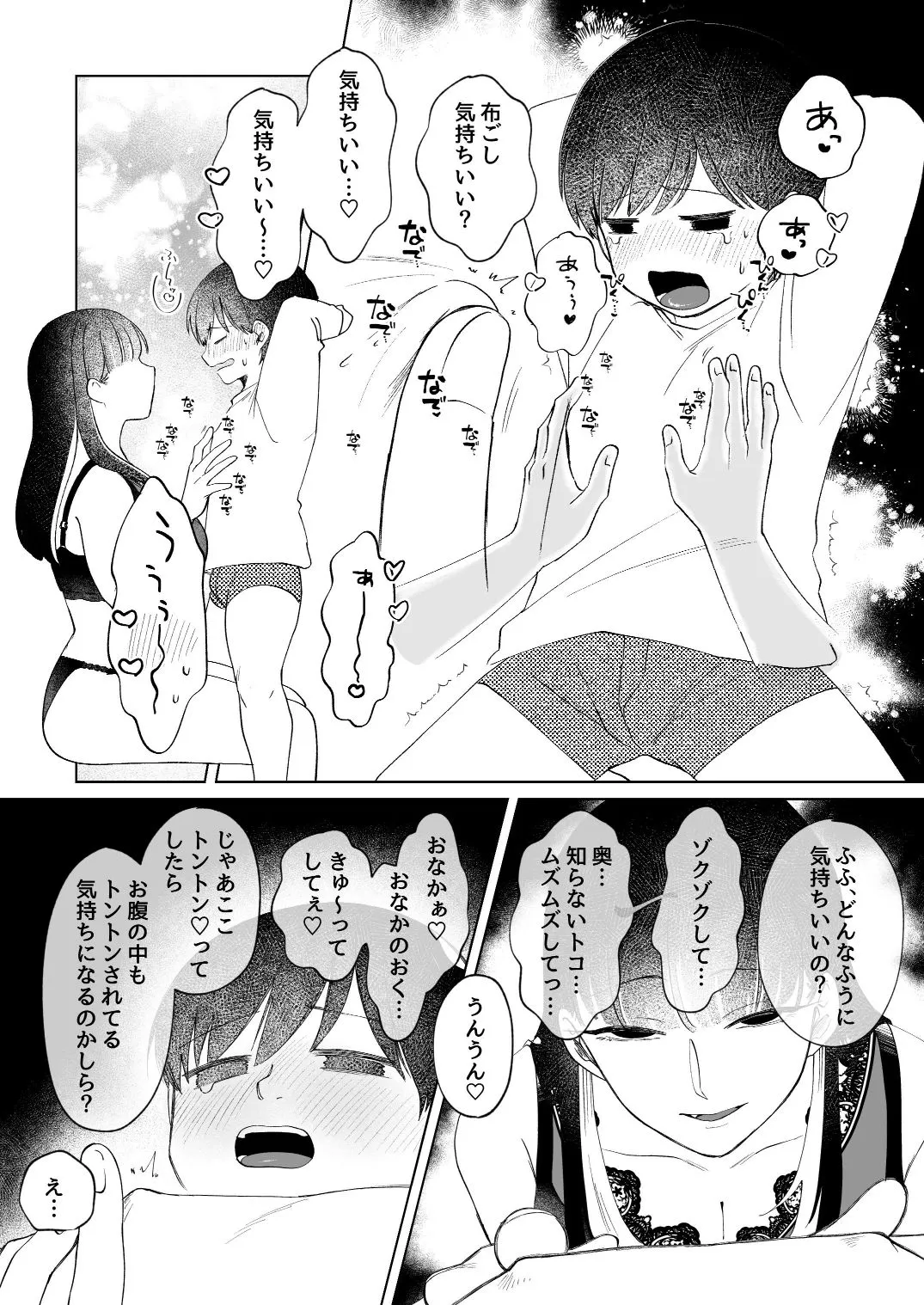 呪いのおもちゃ屋さん3 呪いのおもちゃ屋さん3