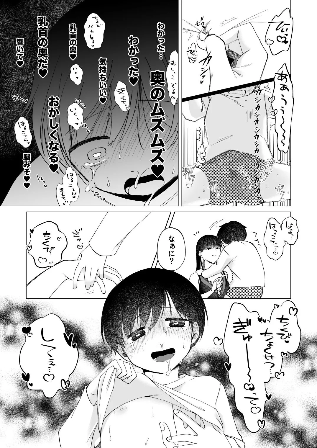 呪いのおもちゃ屋さん3 呪いのおもちゃ屋さん3