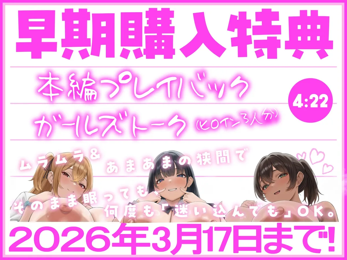 【LIVE2D動画付き】まいごのがっこう。~女子校に迷い込んだボクが、性欲を持て余したJKお姉ちゃんたちのセックス用ペットにされるまで~【おねショタ×JK】 【LIVE2D動画付き】まいごのがっこう。~女子校に迷い込んだボクが、性欲を持て余したJKお姉ちゃんたちのセックス用ペットにされるまで~【おねショタ×JK】