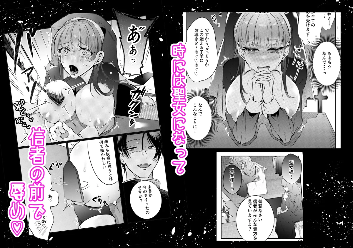 アホエロ世界に行く度にアイツがいるんですけど！?