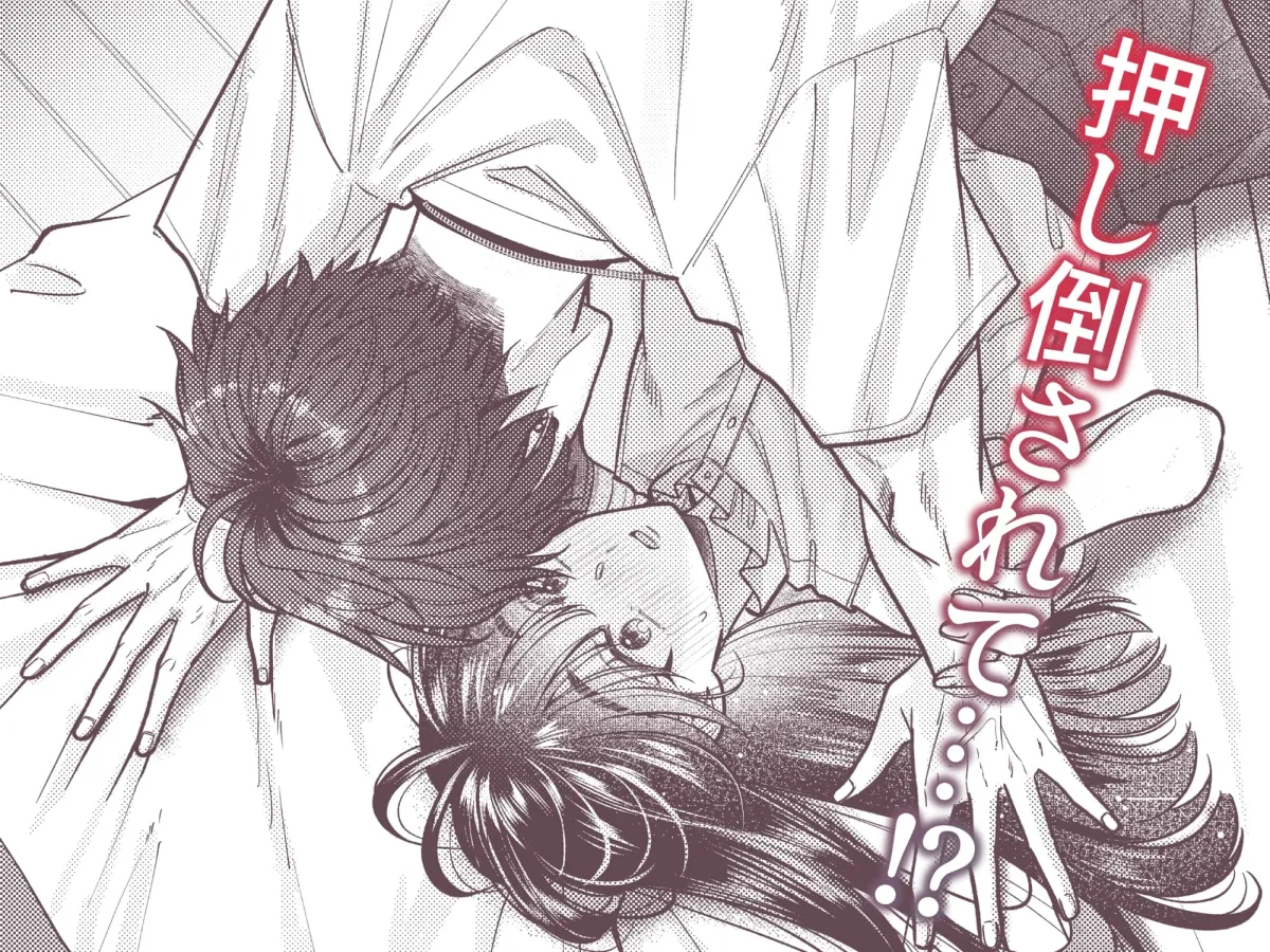 幼馴染の悠真は私のことが忘れられなかったらしい