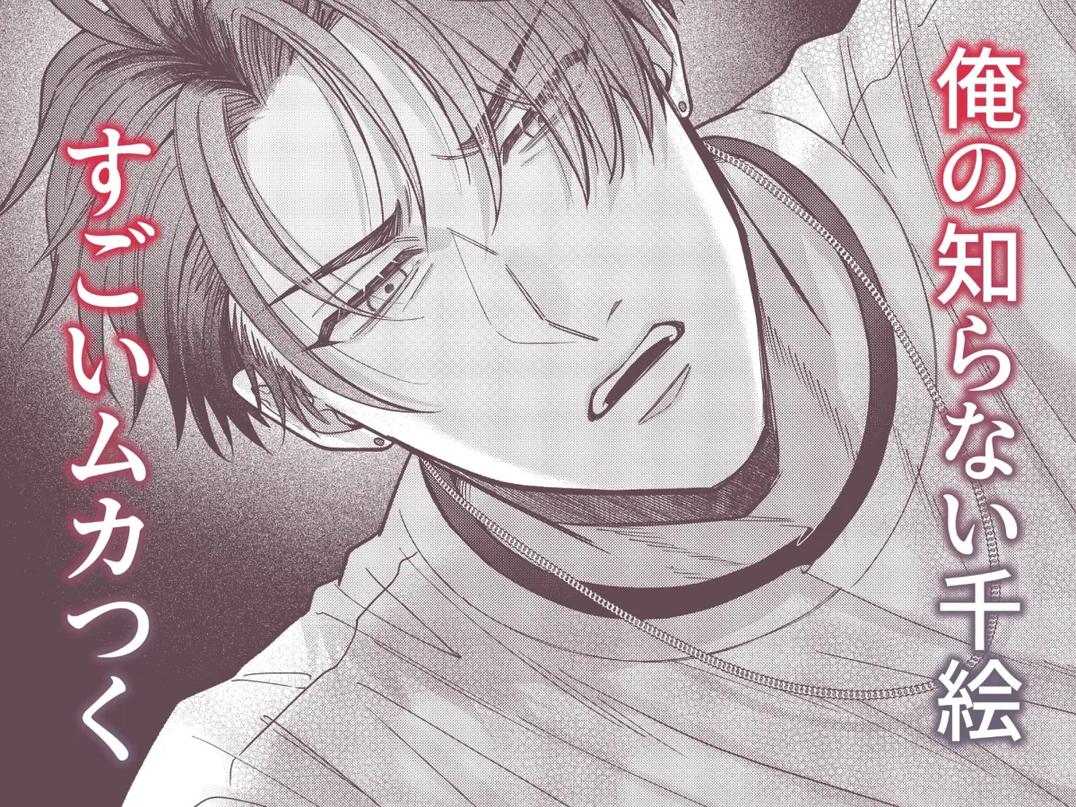 幼馴染の悠真は私のことが忘れられなかったらしい