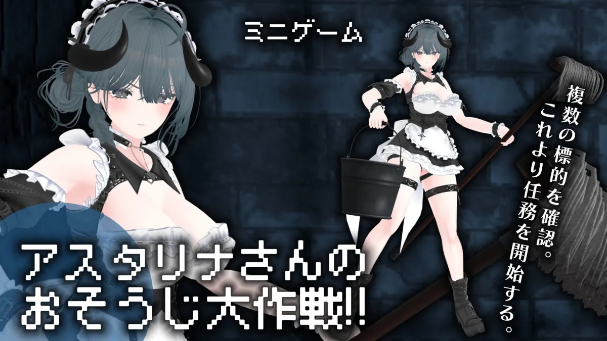 【CV:涼貴涼、篠守ゆきこ、春乃つくし】聖騎士を捕まえた！【魔王軍洗脳シミュレーション】