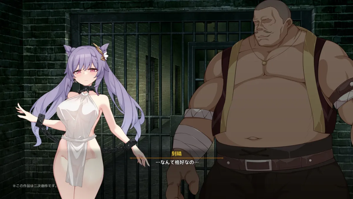 テイ〇ット牧場～玉○の章～