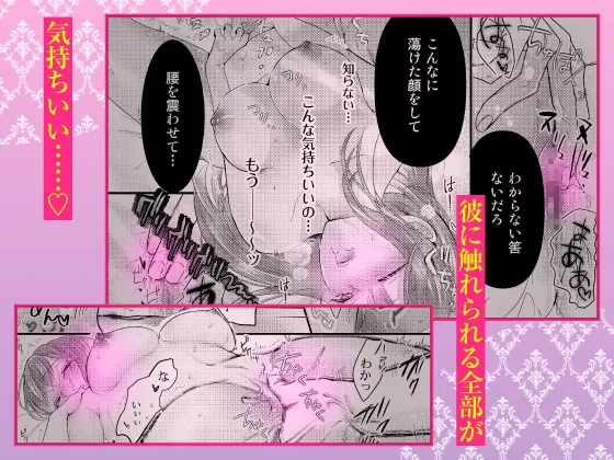 【限定特典付き全話パック】絶倫ドクターの溺愛エロス～効果絶大甘イキSEX♡柔くほどける恋の治療～