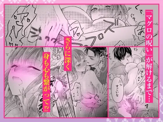 【限定特典付き全話パック】絶倫ドクターの溺愛エロス～効果絶大甘イキSEX♡柔くほどける恋の治療～