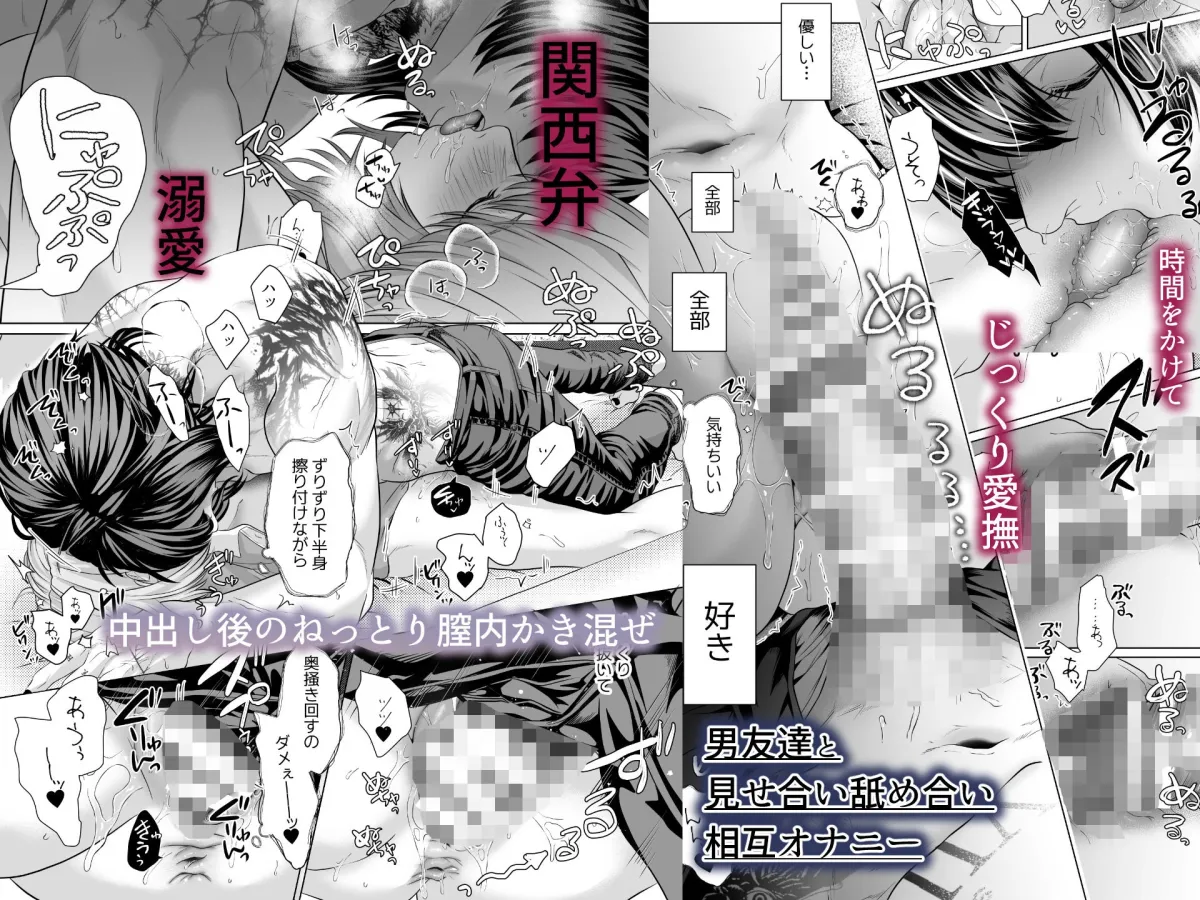 君の『…』は、焦らしすぎ