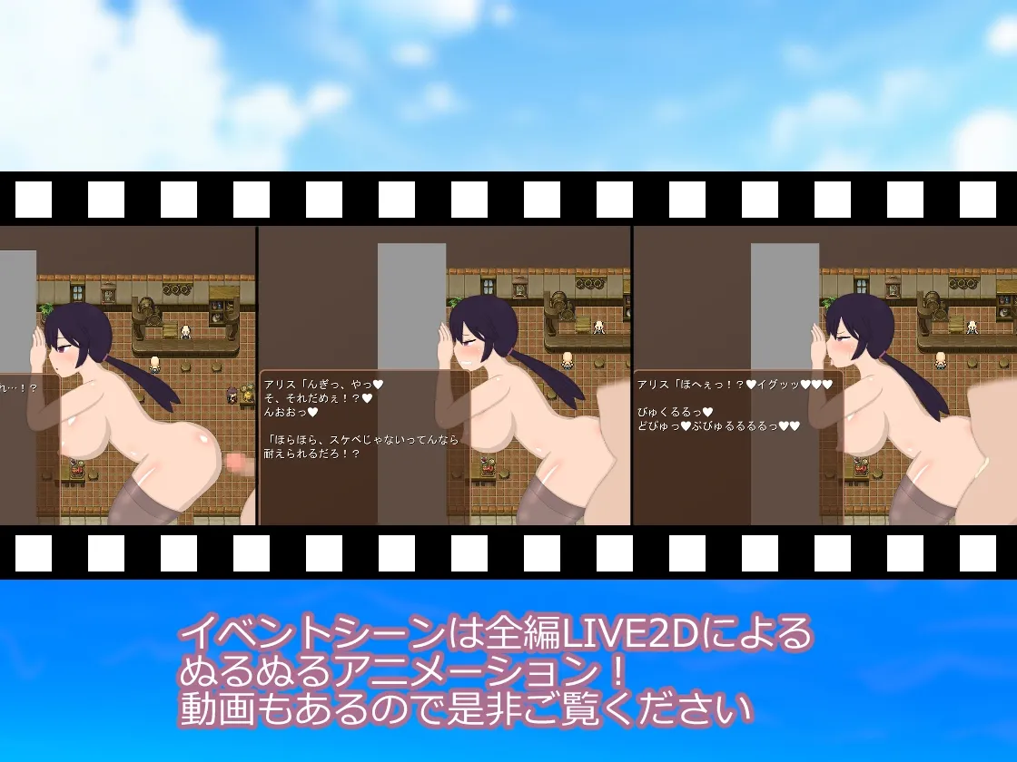 アリスと変な島