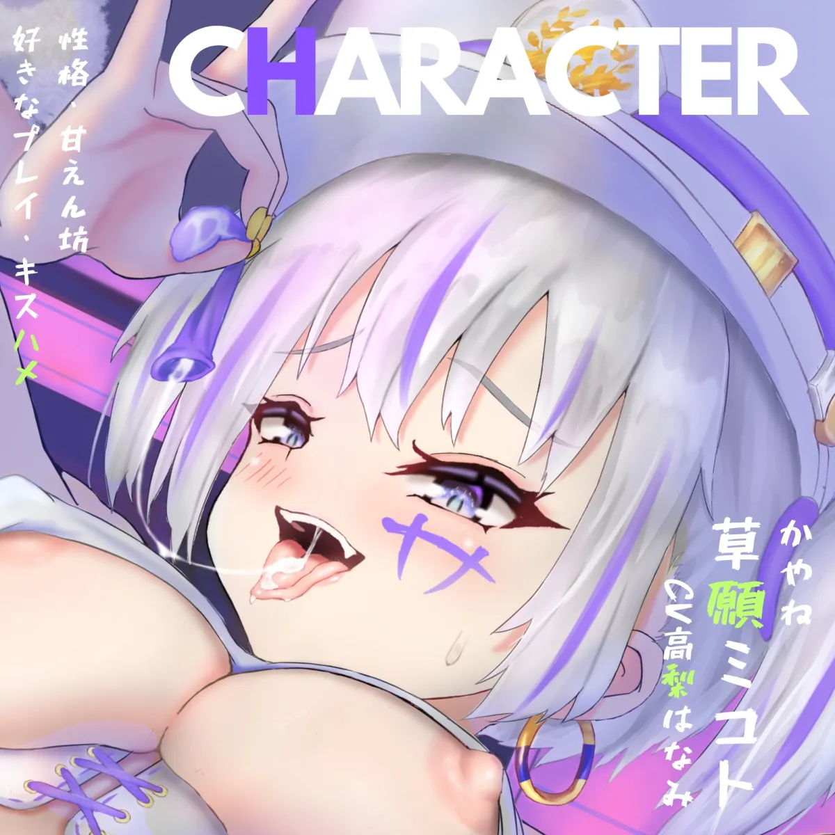 甘Sメスガキギャル警官のしゅきしゅきマンコに一滴残らず搾られる♪懲役確定☆釈放試験【濃厚唾フェチ♪】【KU100バイノーラル】【総再生約4時間！】【特別35%セール】