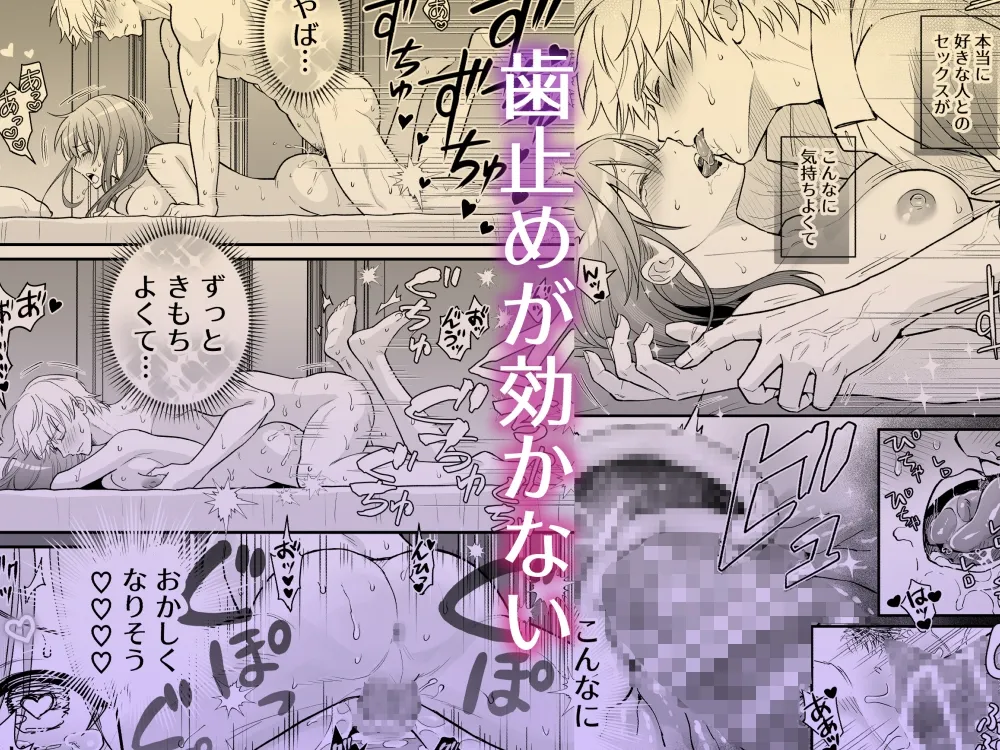 幼馴染とは大人になったら展開が早い