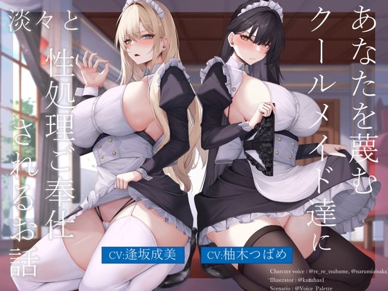 エロシコ | エロ同人誌の情報紹介サイト