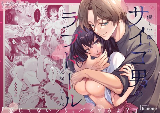 エロシコ | エロ同人誌の情報紹介サイト