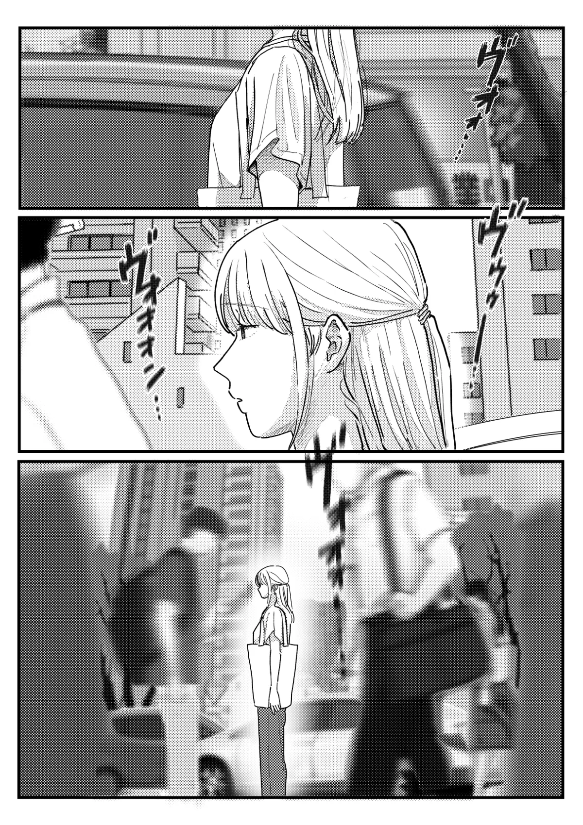 野生の男と孤独な花嫁2