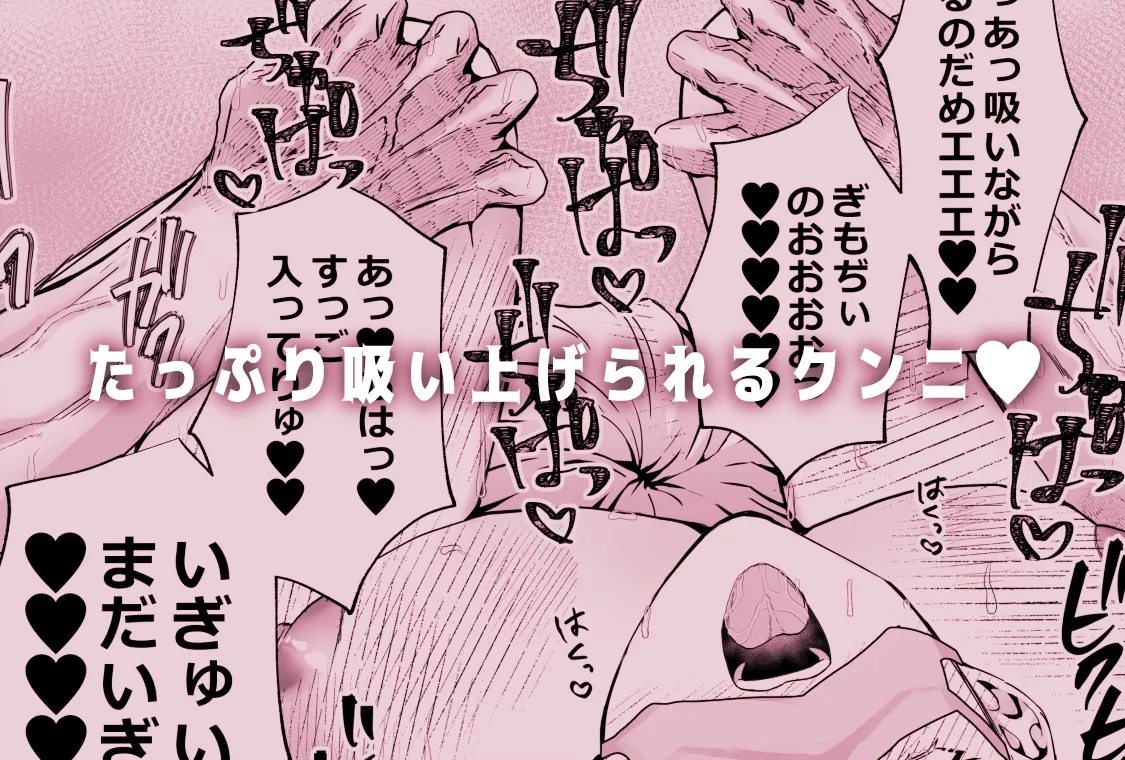 蜂矢真彩はやややらかす