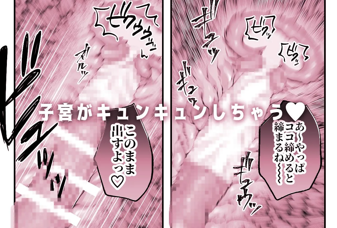 蜂矢真彩はやややらかす