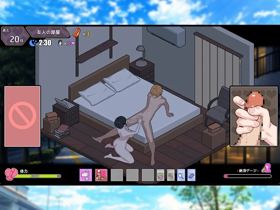 夏休み、僕は友達の彼女をNTRした 夏休み、僕は友達の彼女をNTRした