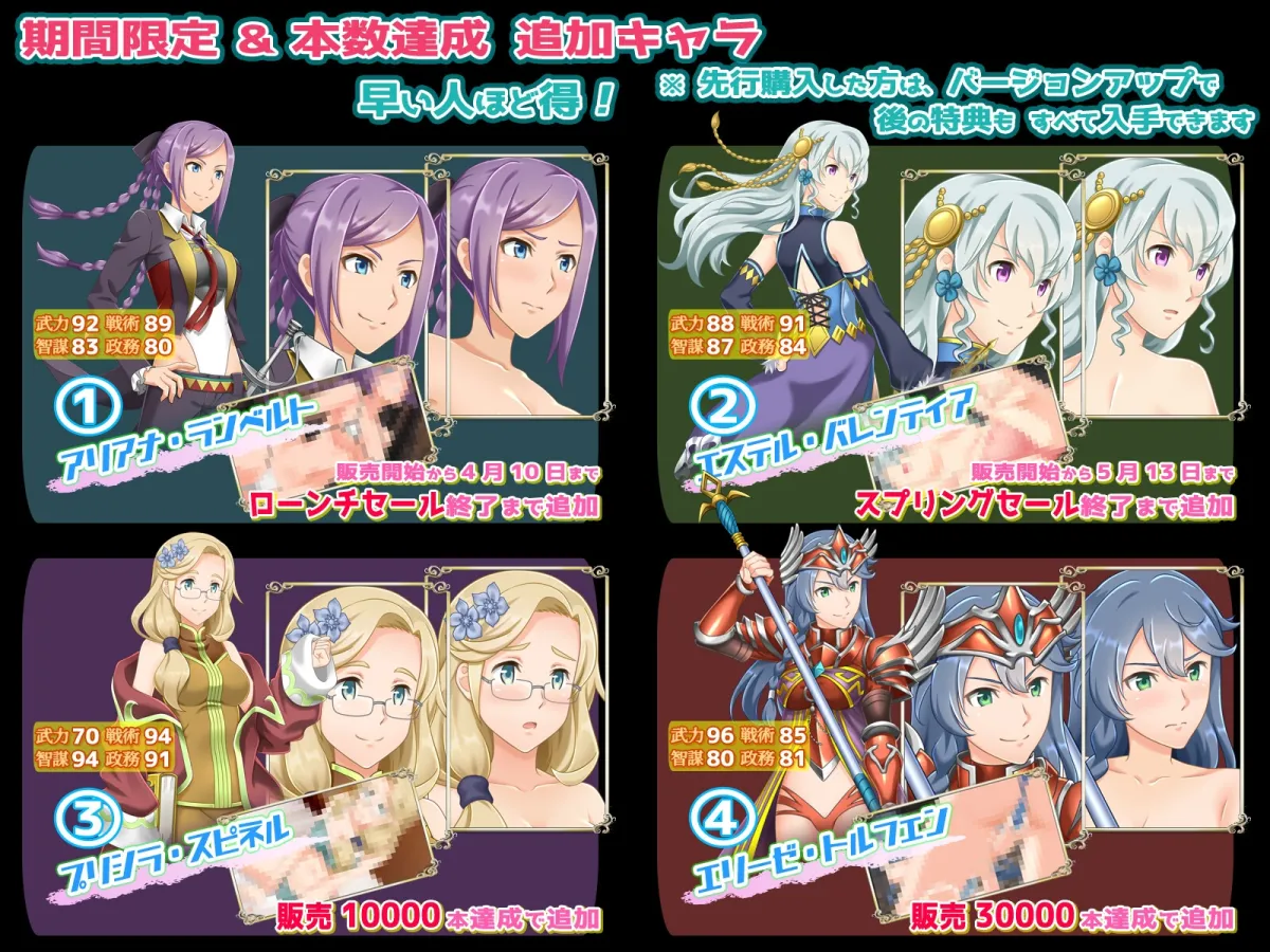 ファンタジー戦略戦術シミュレーション ディザーターズ(Deserter's) ファンタジー戦略戦術シミュレーション ディザーターズ(Deserter's)