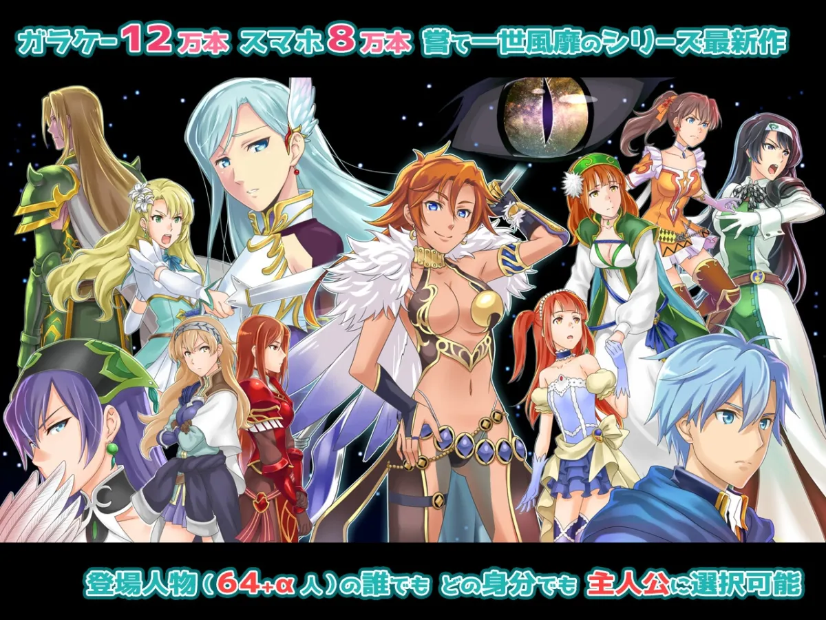 ファンタジー戦略戦術シミュレーション ディザーターズ(Deserter's) ファンタジー戦略戦術シミュレーション ディザーターズ(Deserter's)