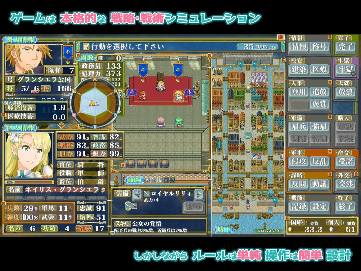 ファンタジー戦略戦術シミュレーション ディザーターズ(Deserter's) ファンタジー戦略戦術シミュレーション ディザーターズ(Deserter's)