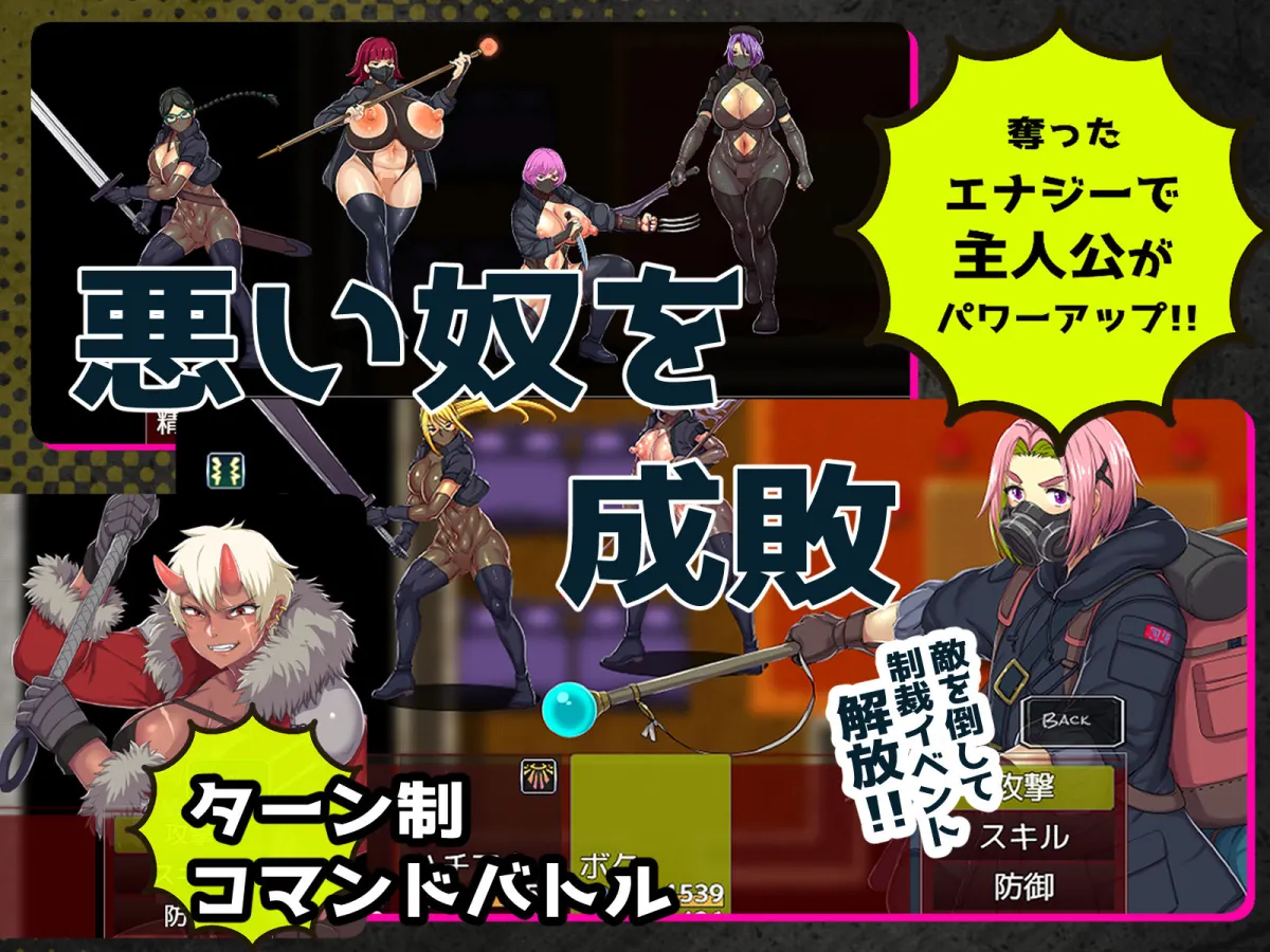 【メスガキ】【ちんちん無双】悪女達が力で支配する世界でちんぽドレイン！寝技に持ち込めば勝確定