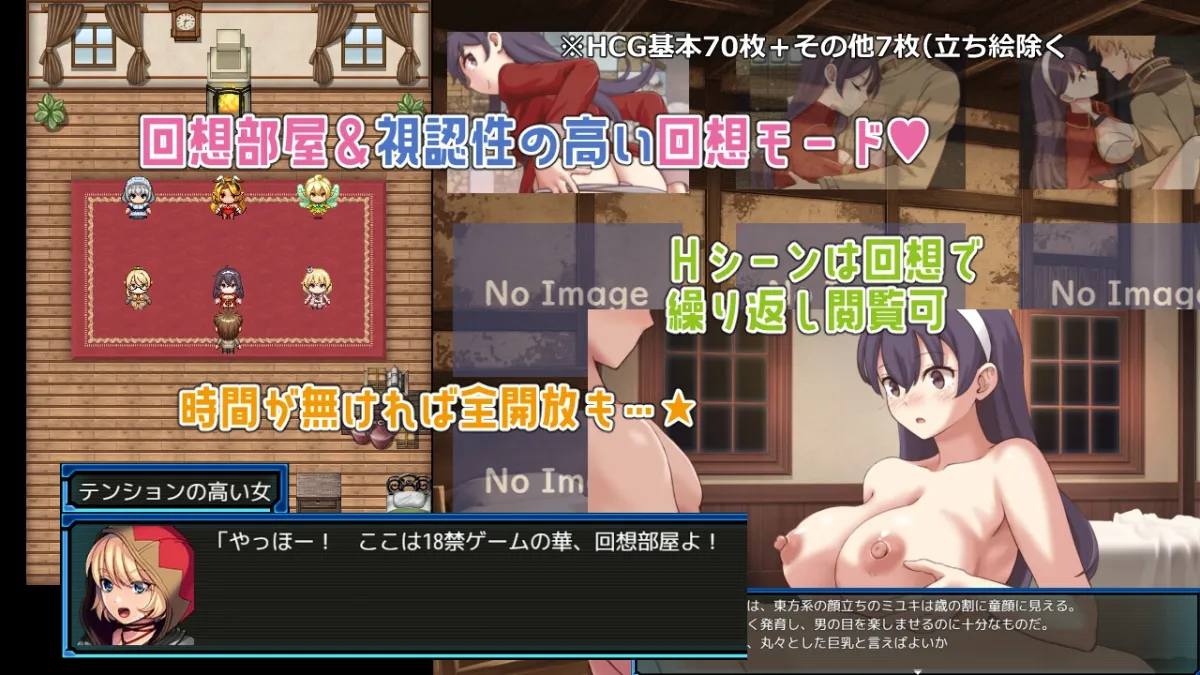 ラスティーダンジョン2