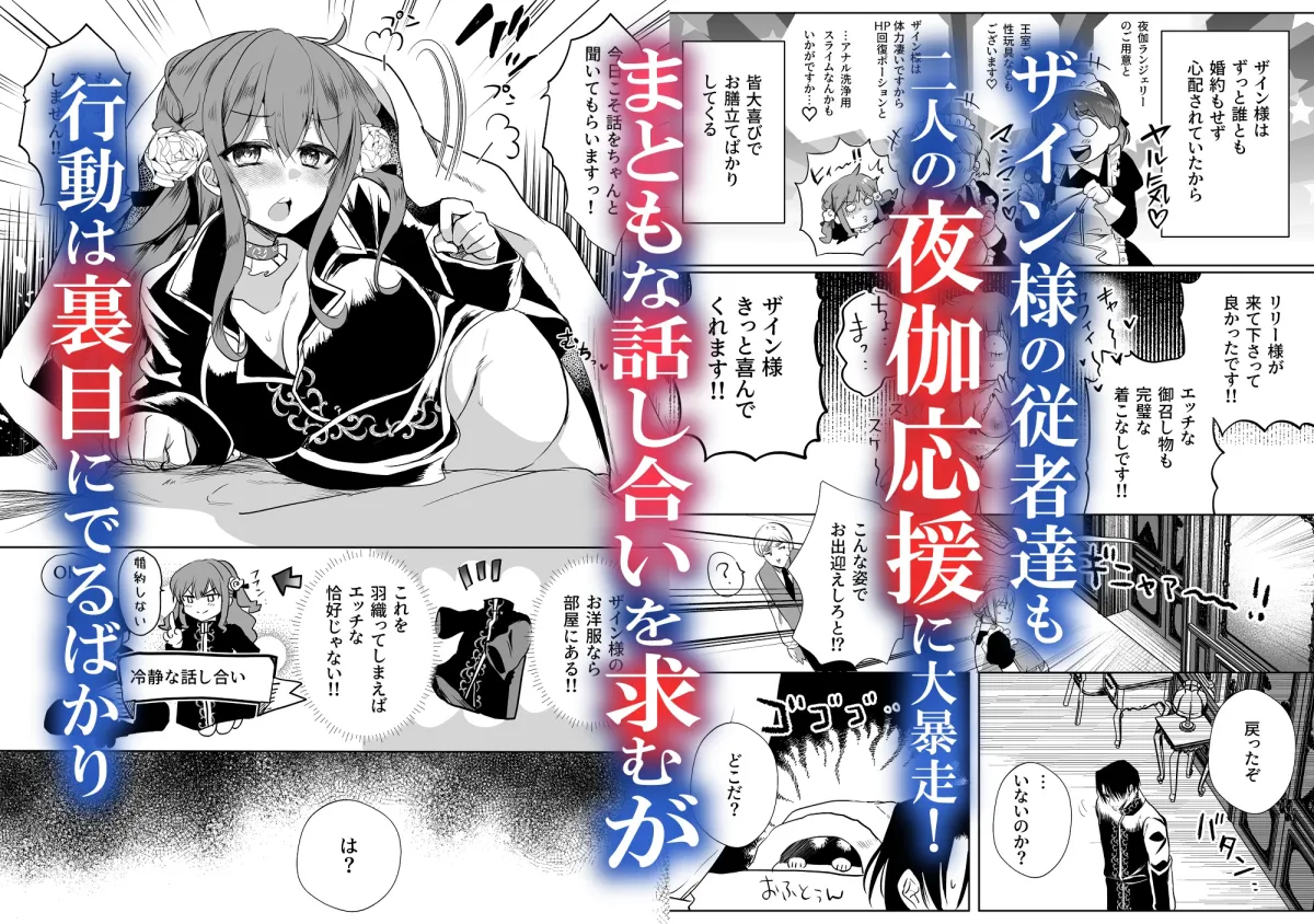 モブ推しJKの悪役令嬢異世界転生~悲惨~6 モブ推しJKの悪役令嬢異世界転生~悲惨~6