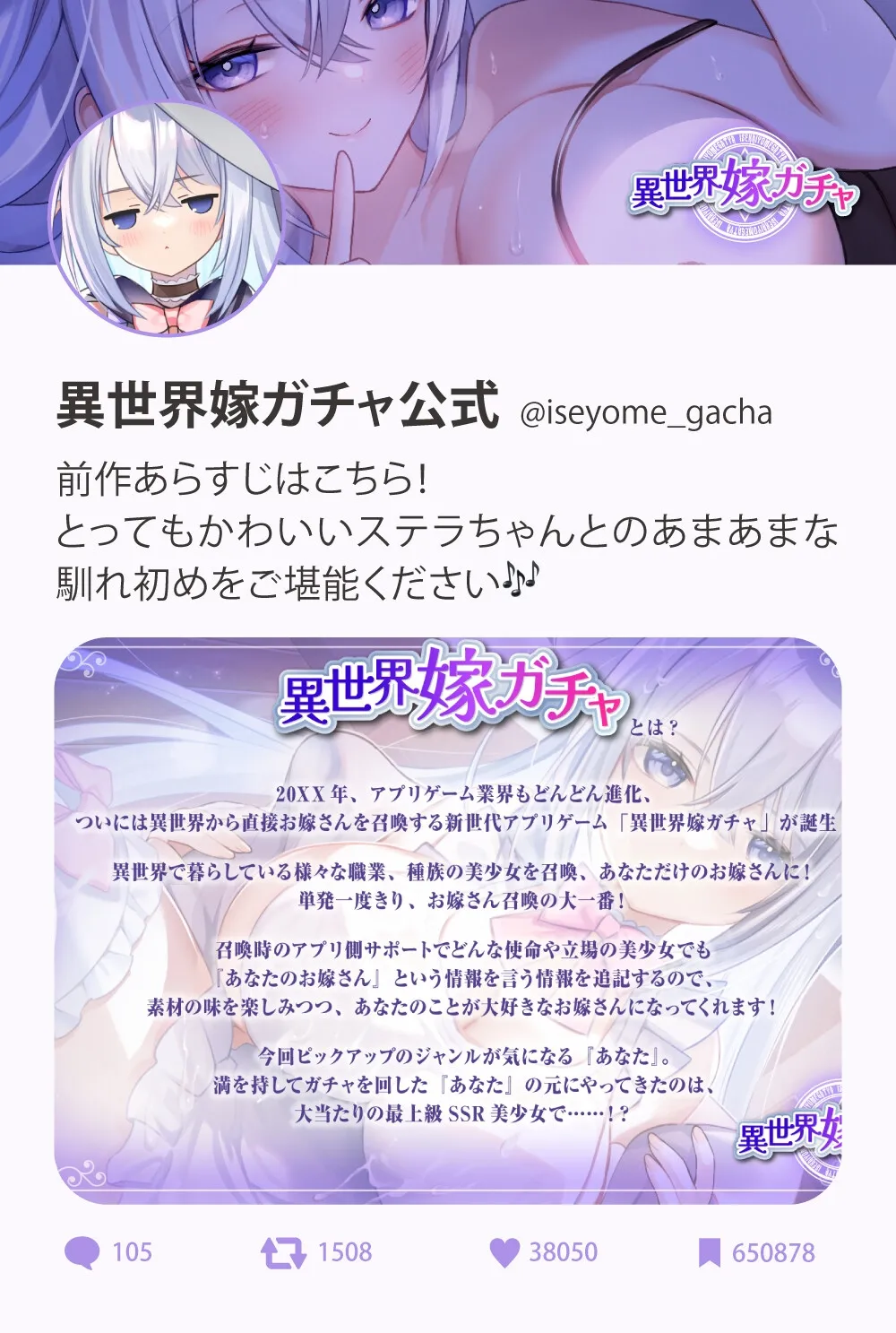 異世界嫁ガチャafter 復刻！クールドスケベ魔法使いなお嫁さんとの寝室～デレデレほかほかいちゃらぶ添い寝＆汗だく妊娠確定子作り交尾～【KU100】