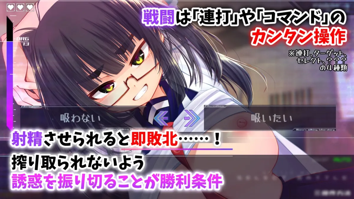 機械の少女が織成す系譜vol.1-リオナの搾精実験室 機械の少女が織成す系譜vol.1-リオナの搾精実験室