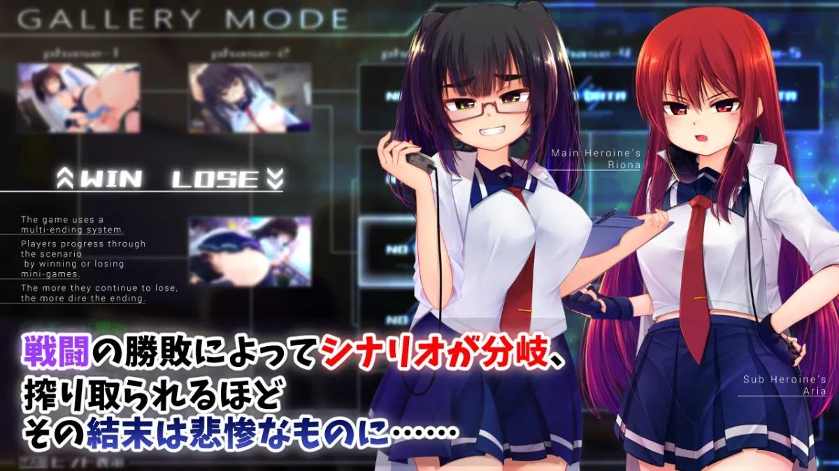 機械の少女が織成す系譜vol.1-リオナの搾精実験室 機械の少女が織成す系譜vol.1-リオナの搾精実験室