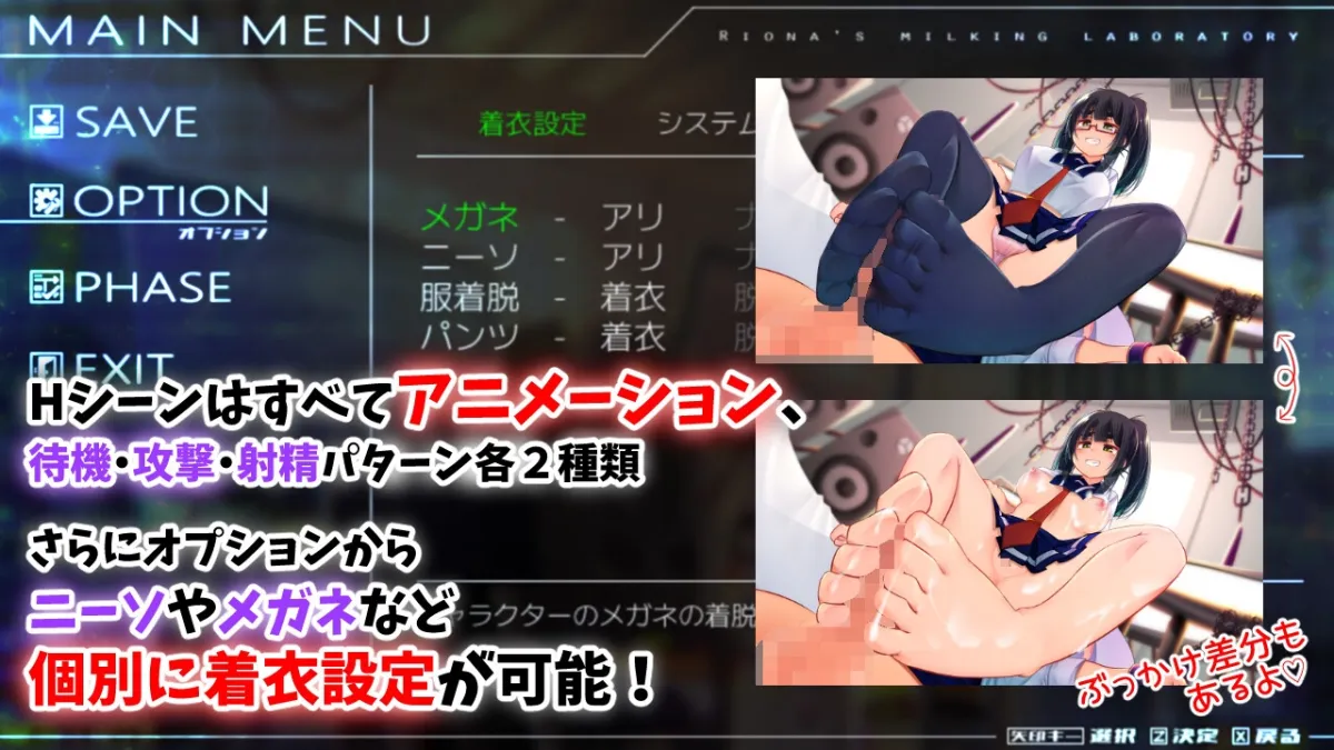 機械の少女が織成す系譜vol.1-リオナの搾精実験室 機械の少女が織成す系譜vol.1-リオナの搾精実験室