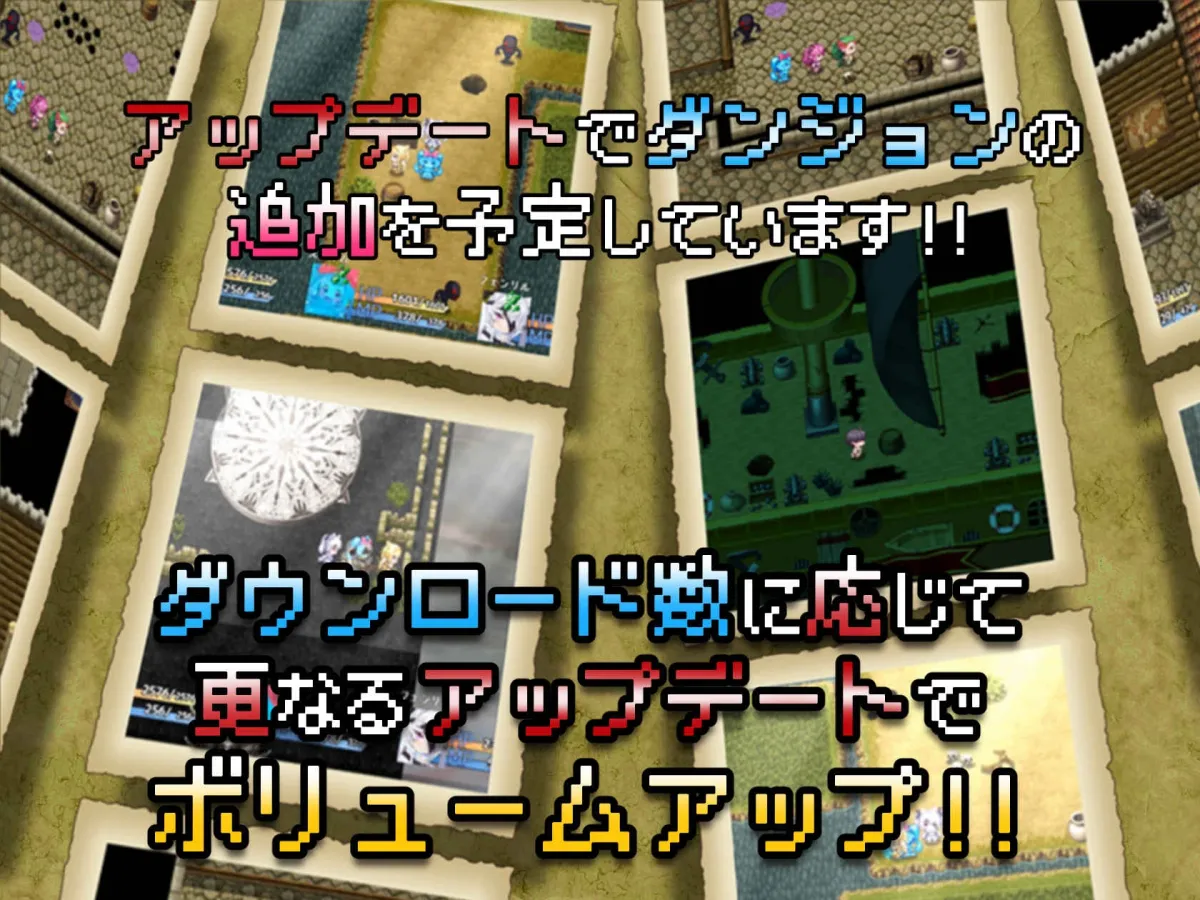 モンスターズガーデン 魔物娘と地下迷宮