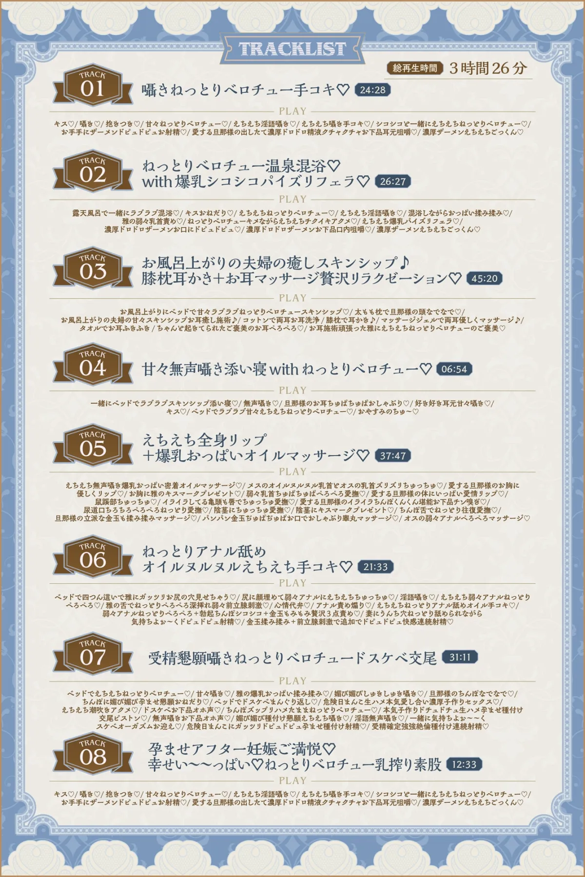 旦那様大大大好きッ♡ドスケベねっとりベロチュー大大大好き♡ドスケベ爆乳爆尻ムチムチえちえち純愛お狐王妃 熱々溺愛鴛鴦夫婦甘々幸せ絶頂超絶ハッピードスケベ結婚性活