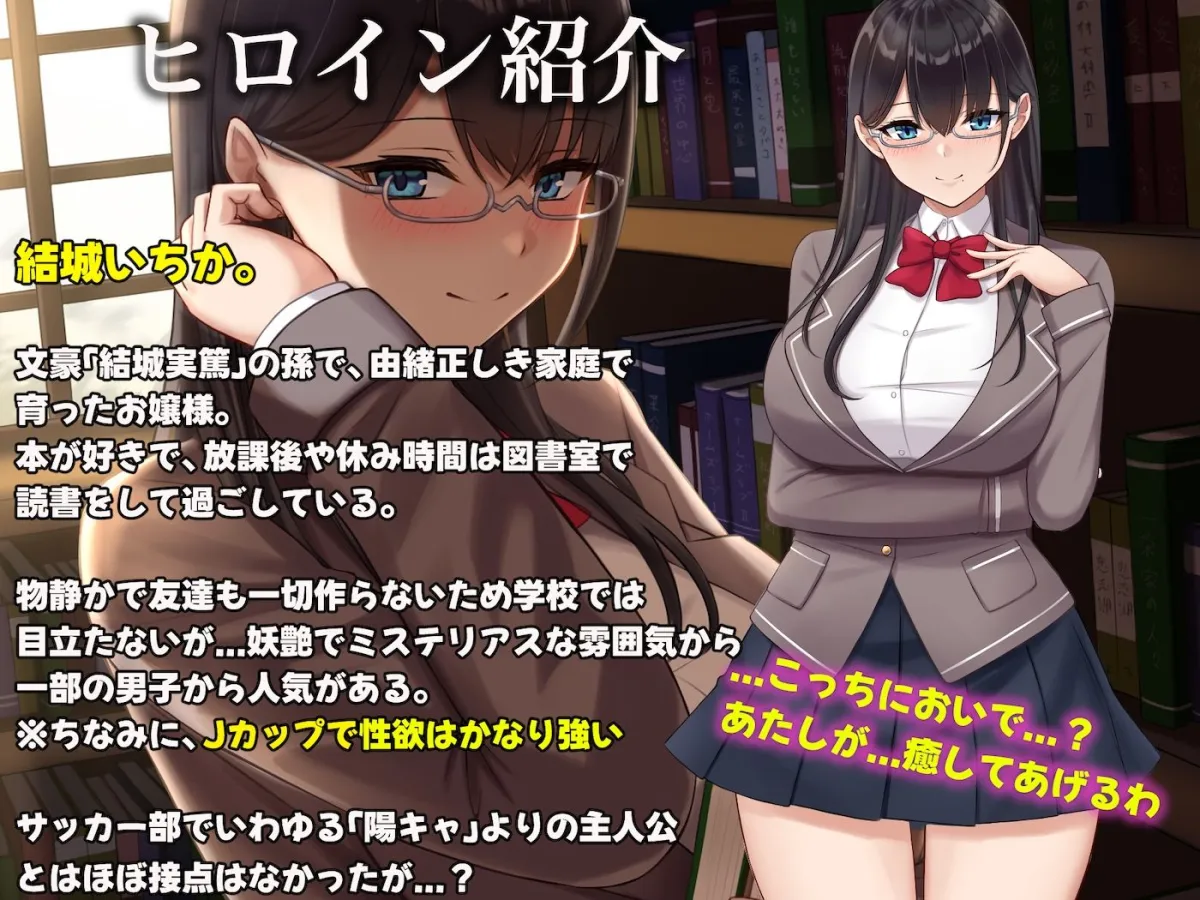 図書室でいたずら。 図書室でいたずら。