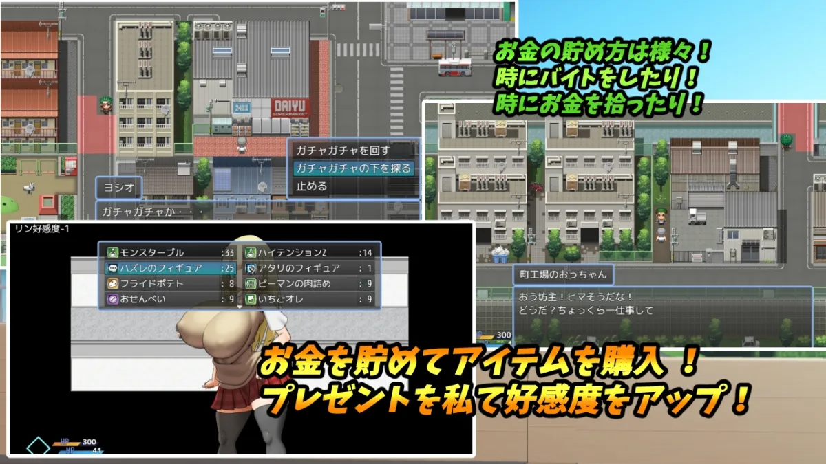 爆乳学園ー爆乳ギャルと子作り任務！