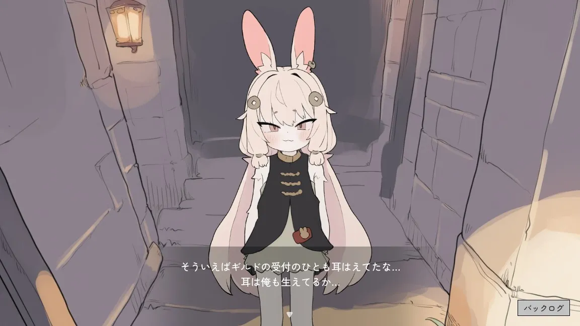 うさみみ道具屋さんとおさわり出稼ぎ冒険者生活