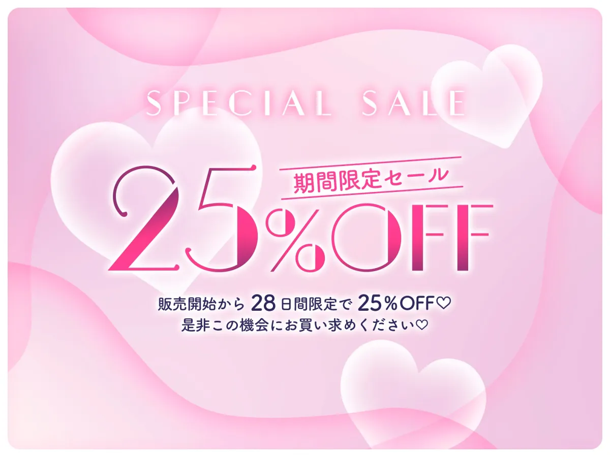 【♡甘々密着×だらオホ♡】セックス依存のダウナー彼女と自堕落だらハメ性活